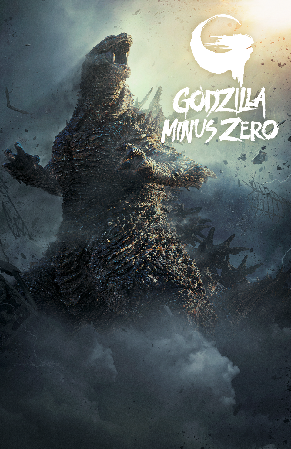 Godzilla Official Website | News, Monsters, Shop, & More