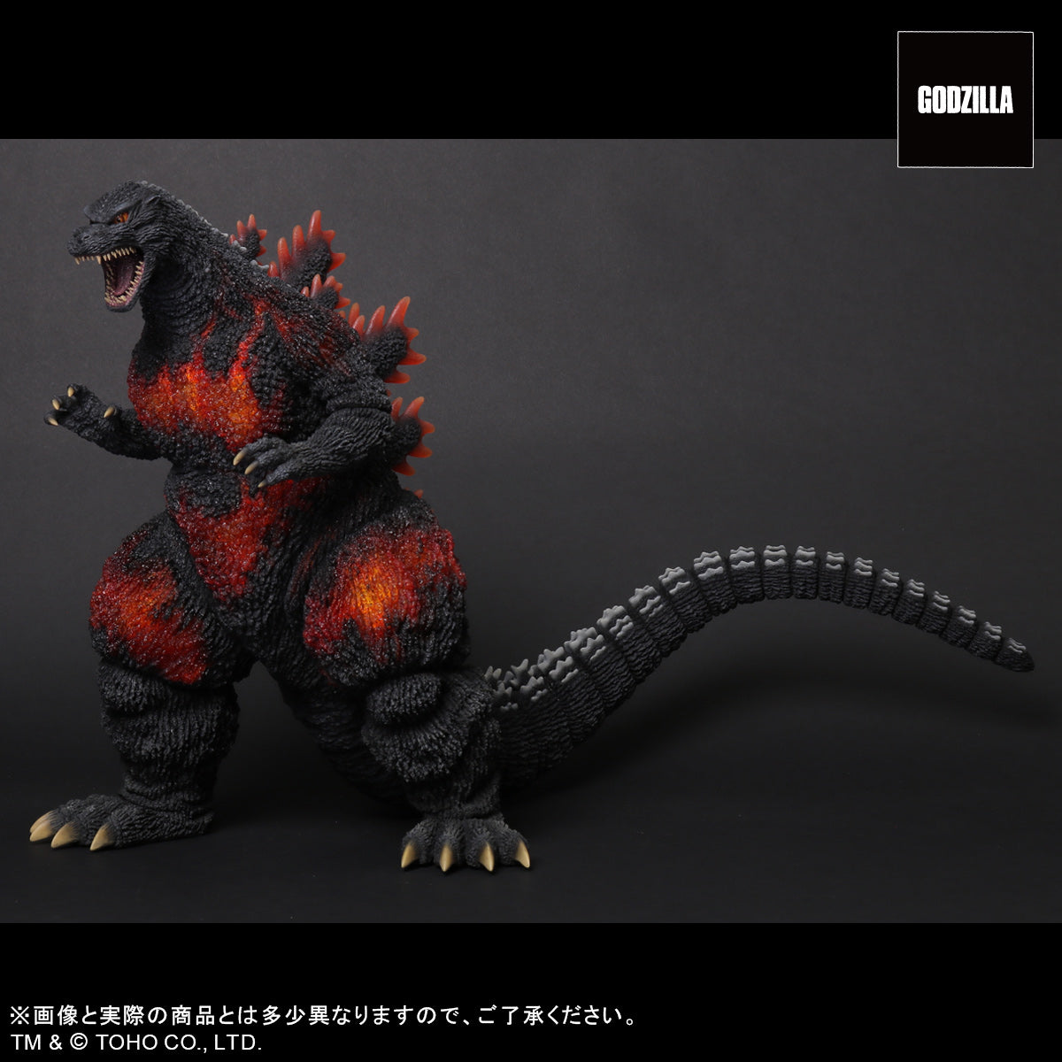 Real Master Collection Favorite Sculptors Line "Burning" Godzilla