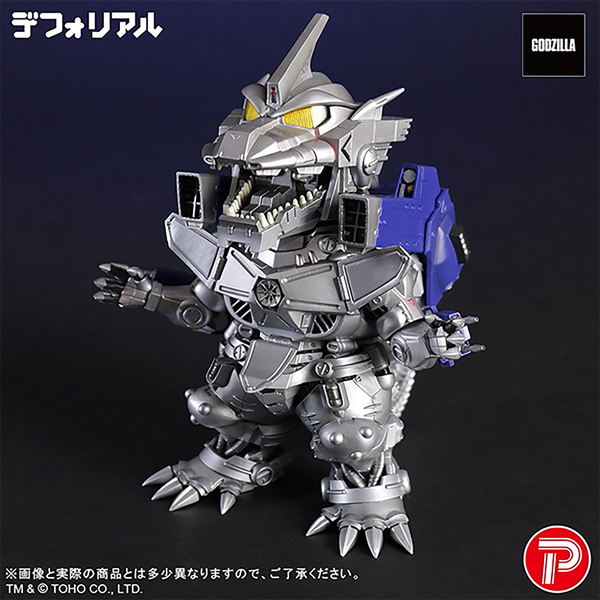 Deforeal Kiryu Type 3 Heavy Armament – Godzilla