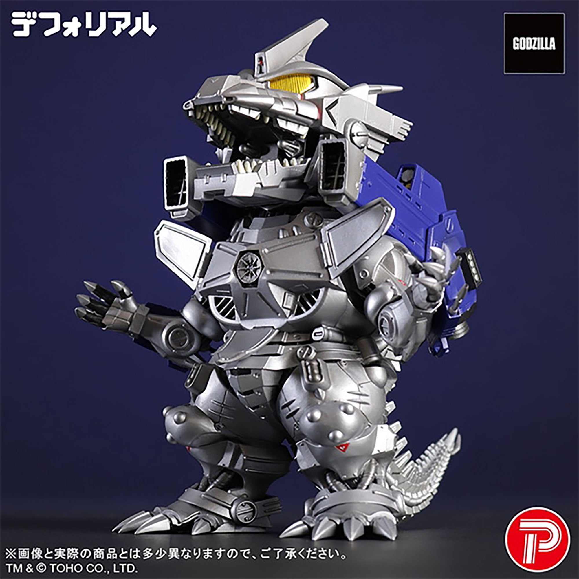 テラファイトシリーズ Deforeal Kiryu Type 3 Heavy Armament – Godzilla