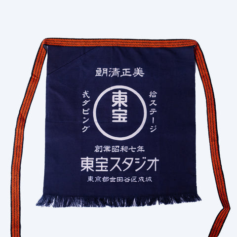 TOHO Studios Original Homaekake Apron