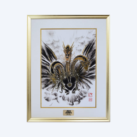 King Ghidorah Framed Painting