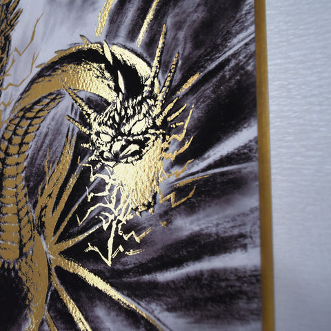 King Ghidorah Framed Painting