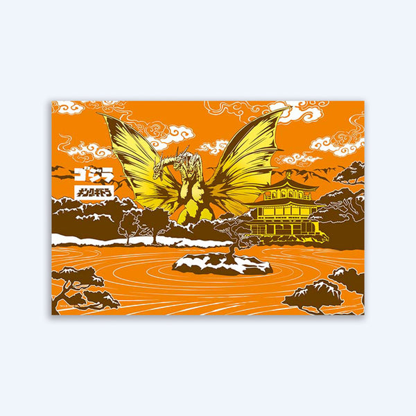 缶　ペンケース　GODZILLA vs  KING  HIDORA GSG2100003_1_grande.jpg?v=