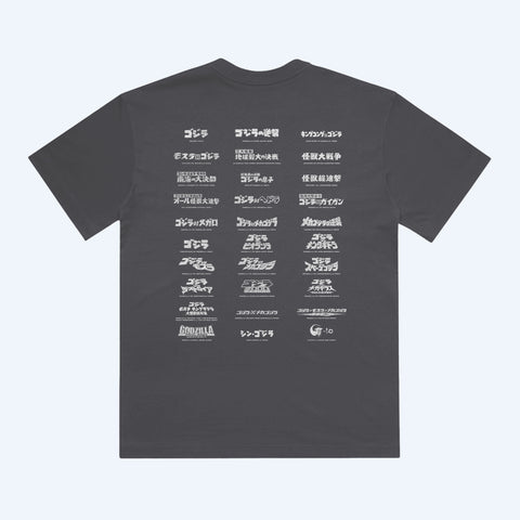 Godzilla Day 2025 Collector's T-Shirt Graphite Black Variant