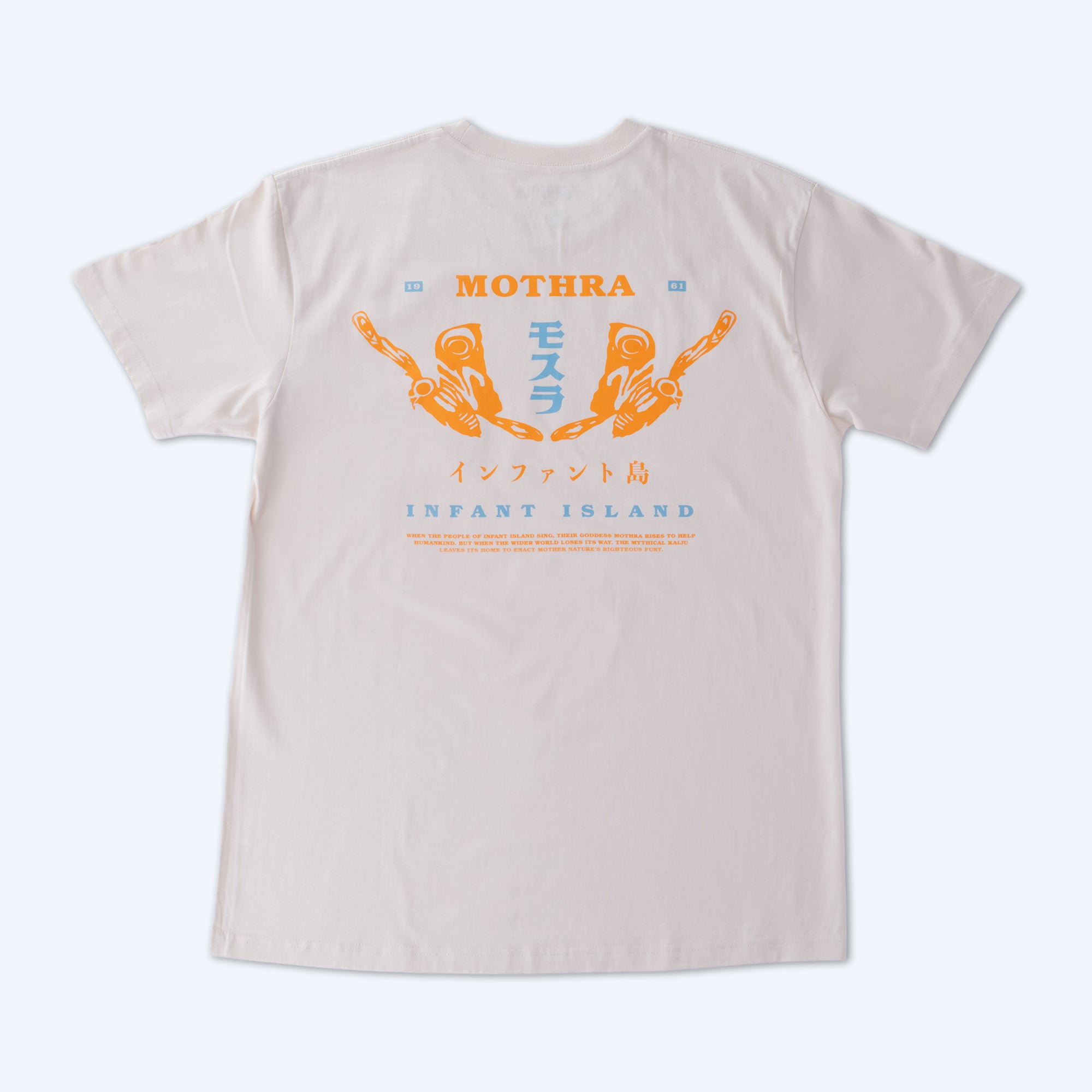 Souvenir Series – Godzilla