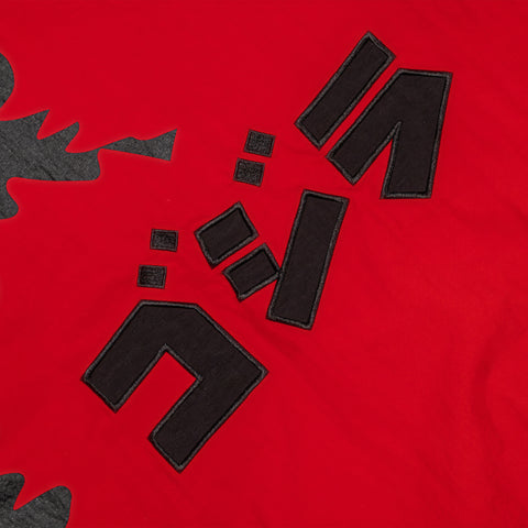 Godzilla Essential Track Jacket – Red and Black Edition