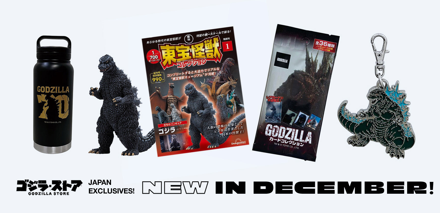 Godzilla Store Japan Drop: New Exclusives for December 2024