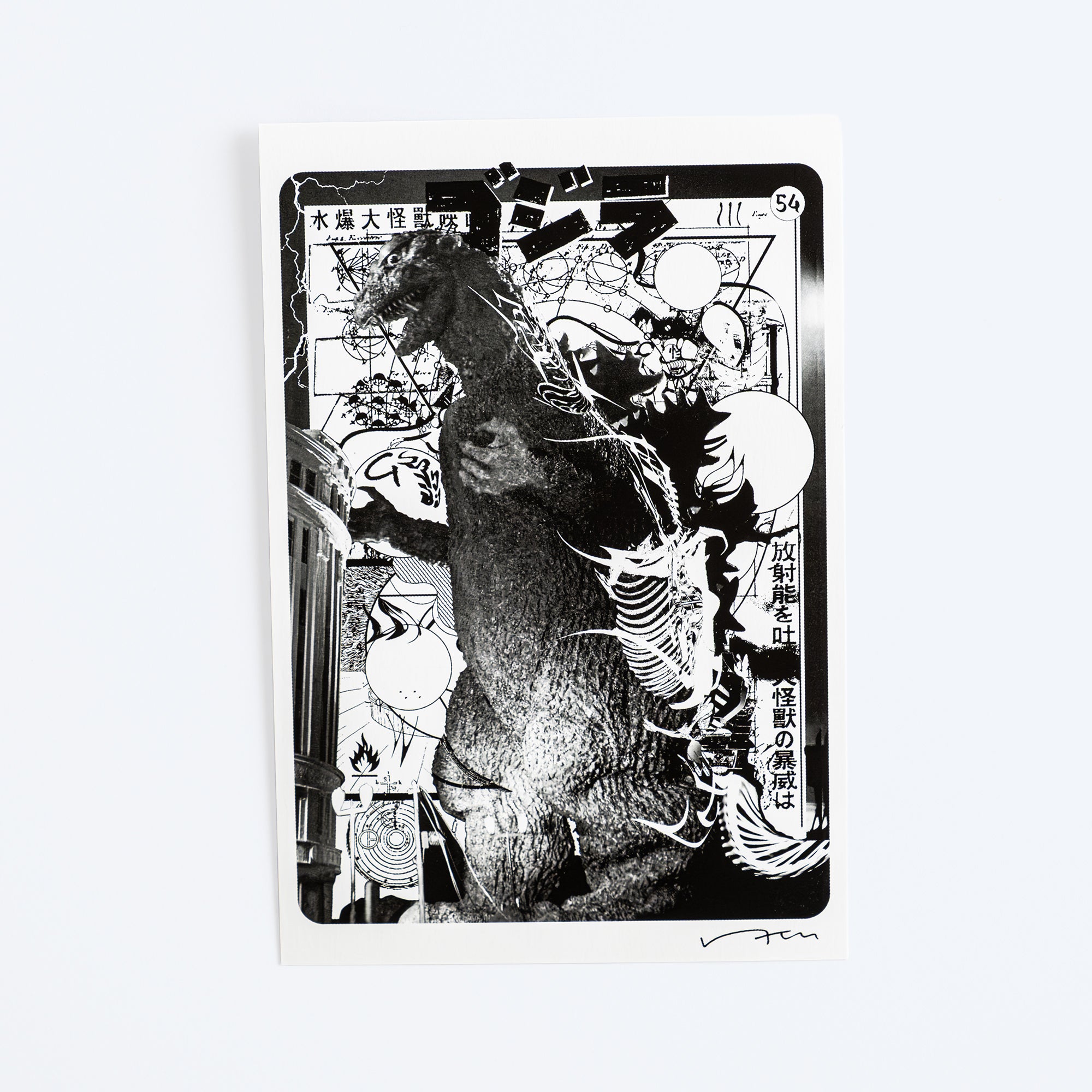 Godzilla the Art Hiroki Tsukuda Postcard