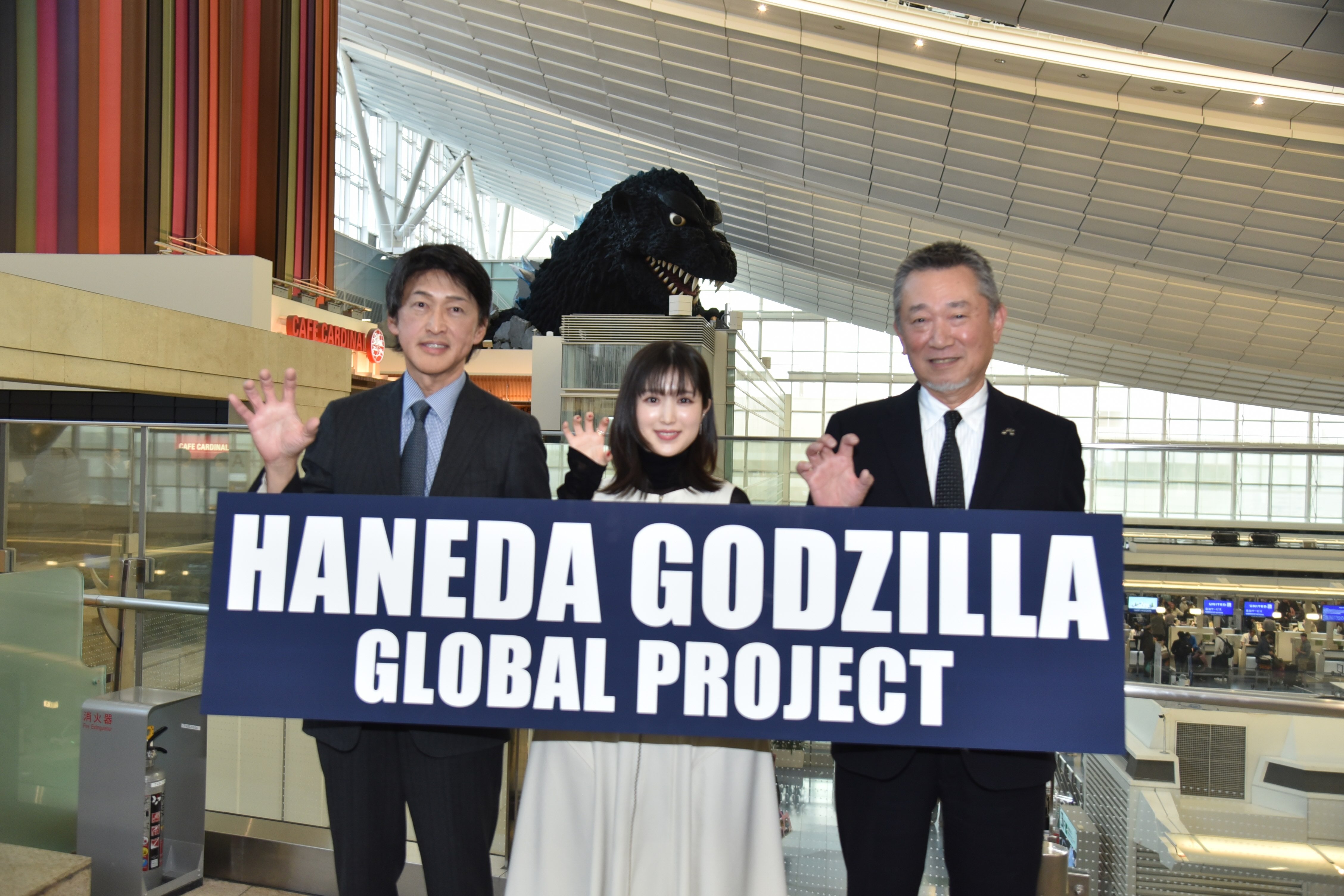 Godzilla Now Greets Travelers at Haneda Airport With a Mega-Colossal M