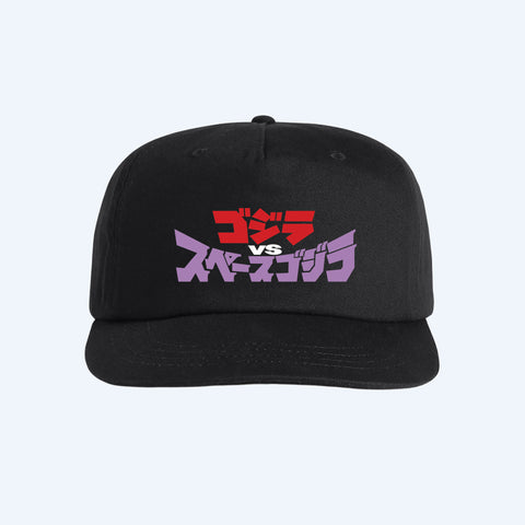 Godzilla vs. SpaceGodzilla Snapback Hat