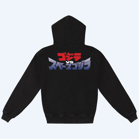 Godzilla vs. SpaceGodzilla Pullover Hoodie