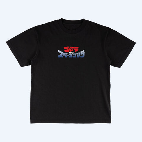 Godzilla vs. SpaceGodzilla Poster T-Shirt