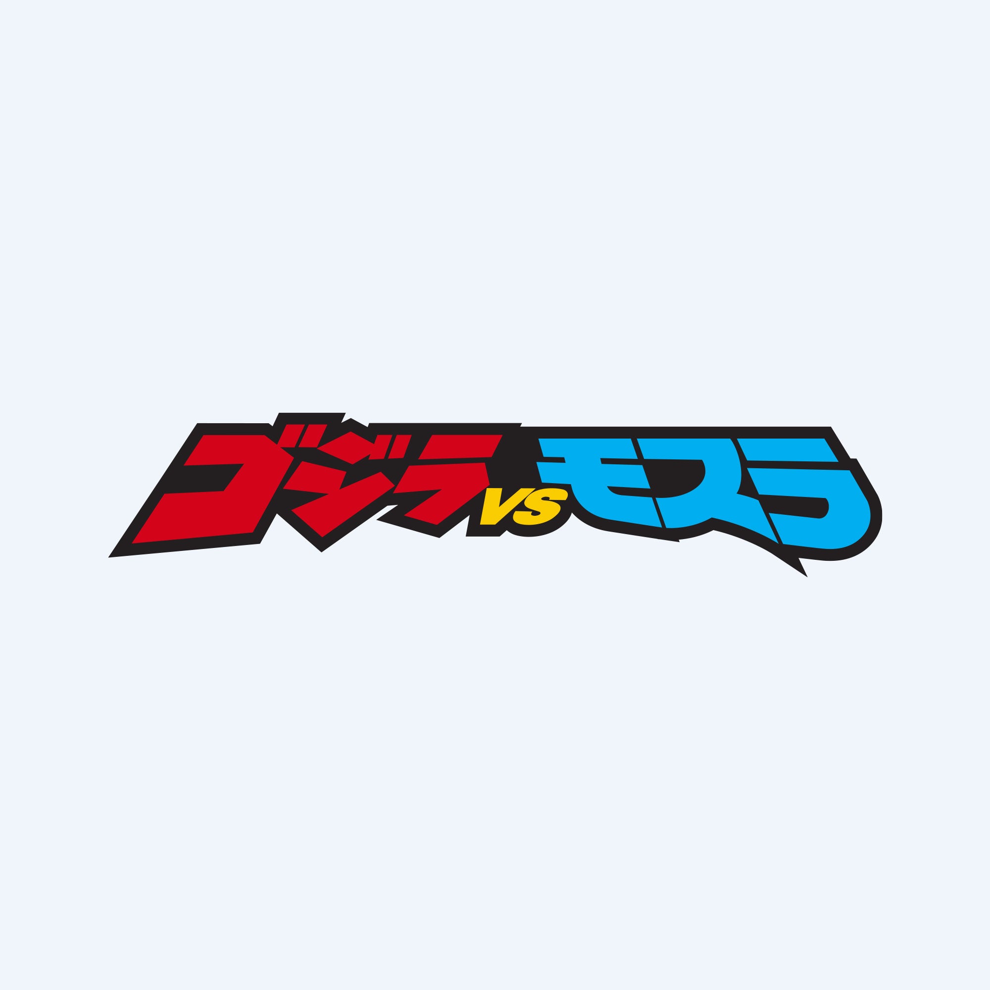 Mothra Sticker 4-Pack – Godzilla
