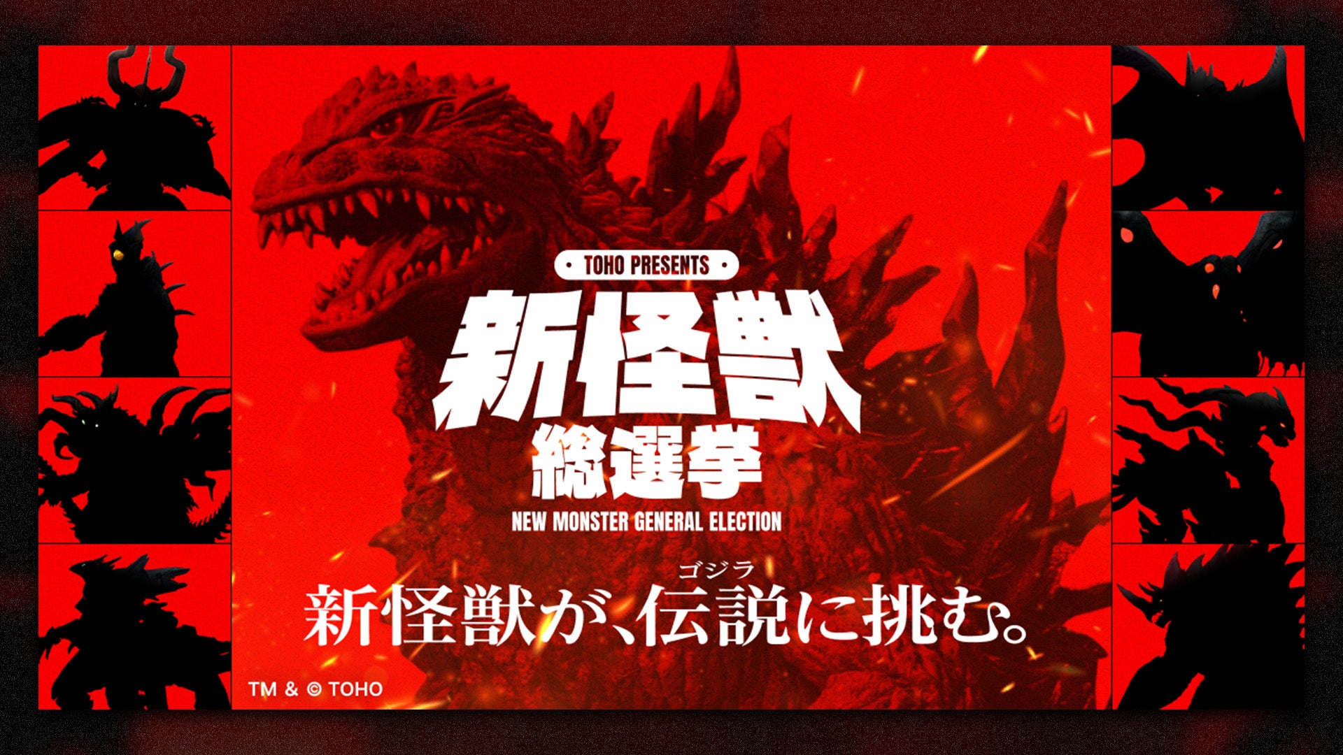 Godzilla’s Next Challenger Will Be Chosen in the New Monster Election