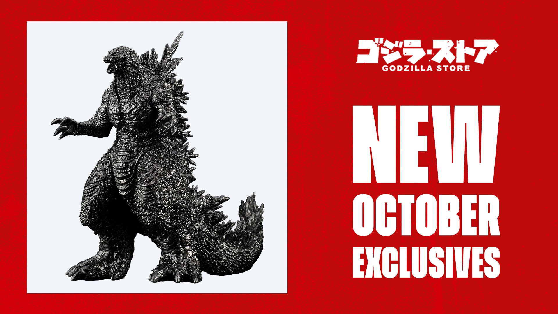 New Godzilla Store Japan Exclusives Come to Godzilla Store US for Octo